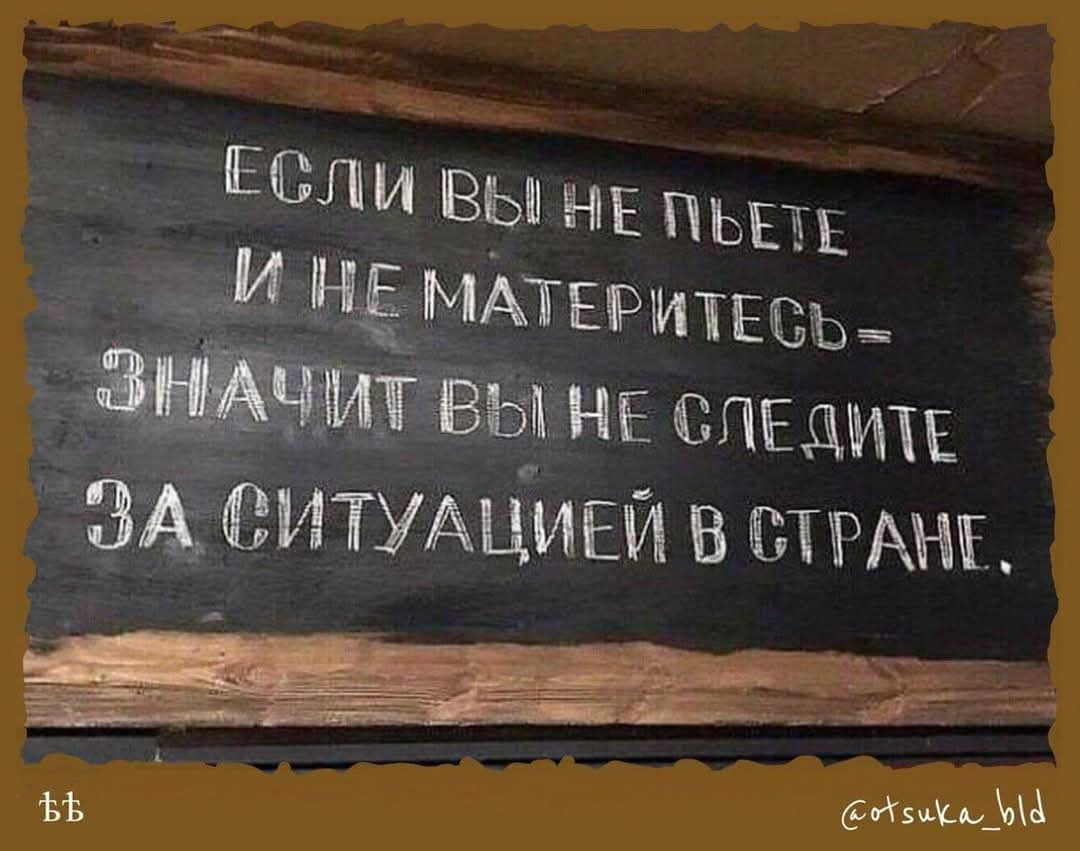 В ивановских семьях женщины матерятся наравне с мужьями.  В рамках опроса 6% мужчин и 7% женщин рассказали, что их вторая половина постоянно использует ненормативную лексику в общении. 34% мужчин и 38% женщин сообщили, что их партнеры время от времени нецензурно выражаются.  А в вашей семье как часто друг друга матом обкладывают?