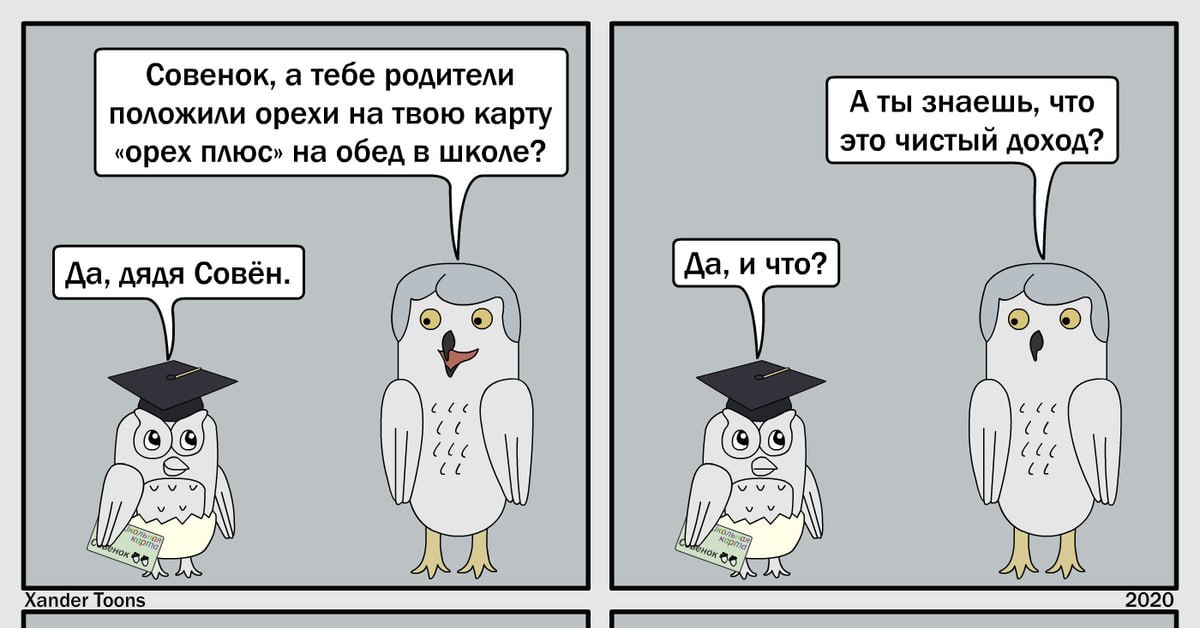 Мы сейчас стараемся минимизировать влияние нефтяных цен на бюджет. Могу сказать, что общая доля денежных поступлений от продажи нефти и газа в доходах казны снижается. Если еще несколько лет назад этот показатель составлял 35-40%, то в 2025-м он должен снизиться до 27%, а в 2027-м - до 23%. То есть мы идем к тому, чтобы доля волатильных доходов сокращалась и зависимость России от нефти и газа снижалась за счет роста доходов от внутренней экономики — глава Минфина России Антон Силуанов в эфире телеканала RT Arabic.