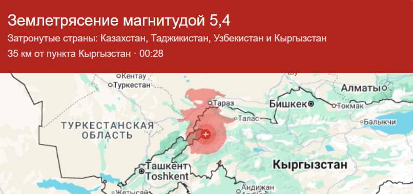 Землетрясение магнитудой 5 5 произошло в Кыргызстане сообщает Европейский средиземноморский сейсмологический центр Очаг находился на глубине 8 км в 80 км к северу от Тараза Казахстан и в 133 км от Намангана Узбекистан vesti az