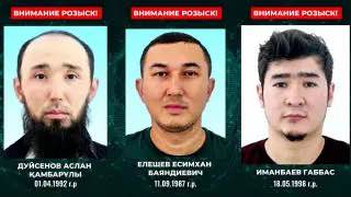 АФМ объявило в розыск владельцев клиник по громкому стоматологическому делу Это Дуйсенов Аслан Қамбарұлы 01 04 1992 года рождения Иманбаев Габбас 18 05 1998 года рождения Елешев Есимхан Баяндиевич 11 09 1987 года рождения Они подозреваются в организации преступных схем по незаконному выводу средств из ЕНПФ на сумму свыше 46 миллиардов Они использовали 7 стоматологических клиник в Актау и Атырау которые фактически не осуществляли медицинскую деятельность и не предоставляли услуги населению рассказали в АФМ Один из подозреваемых Дуйсенов ранее являлся сотрудником полиции и был уволен по отрицательным мотивам В 2016 году он приговорен к 5 годам лишения свободы за совершение тяжких преступлений предусмотренных статьями 105 доведение до самоубийства и 362 превышение должностных полномочий