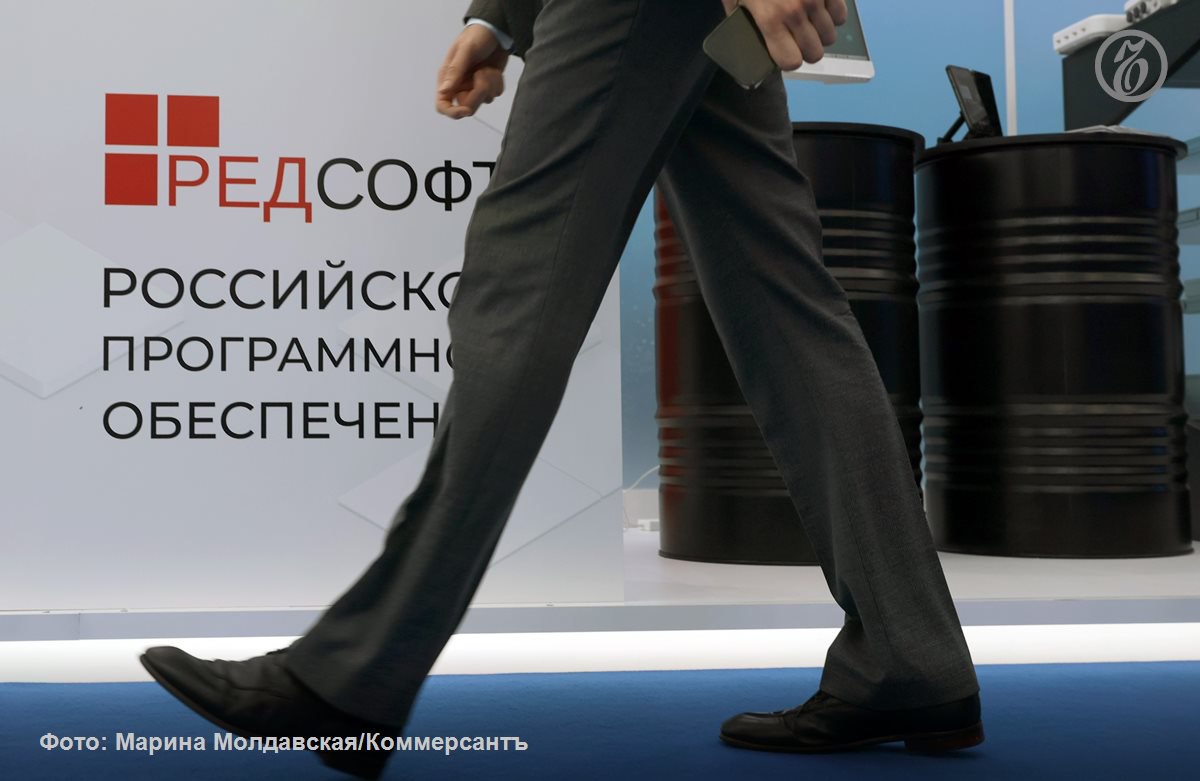 НДС на российское программное обеспечение введен не будет Эта мера входит в пакет налоговых поправок наряду с повышением общей ставки налога до 22 но в связи с системной важностью IT отрасли для идущей в РФ реформы госуправления правительство исключит ее из законопроекта Нынешний откат редкий случай когда мера признана избыточной еще до ее введения Но это не означает отказа от другой меры по повышению нагрузки на отрасль увеличение льготных ставок страховых взносов для IT до 15 с 7 6 с сумм выше единой предельной величины базы для исчисления страховых взносов 2 97 млн руб на 2026 год в поправках к НК останется Ъузнал