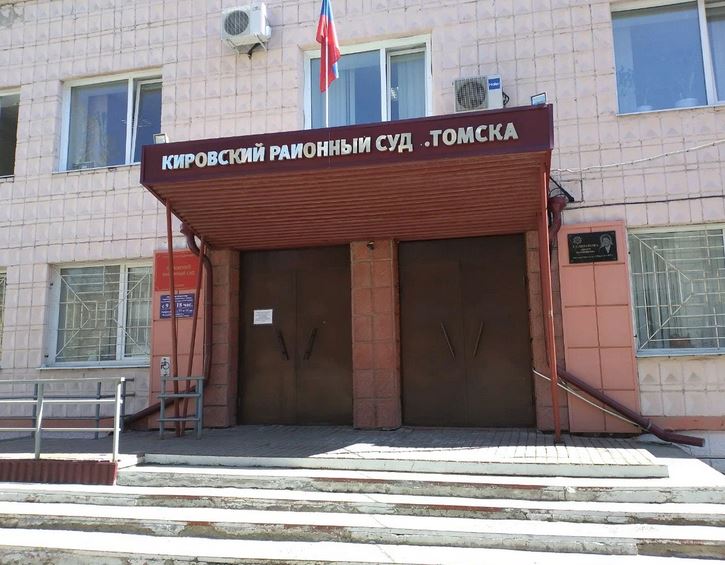 Кировский райсуд города Томска признал ранее не судимых 33-летних супругов виновными в незаконном сбыте наркотических средств. Суд установил: приобретя специальное оборудование и создав все необходимые условия, семейная пара томичей выращивала у себя дома наркотическое растение. Полученный таким способом наркотик они продавали друзьям и знакомым. В январе 2023 года правоохранительные органы пресекли их преступную деятельность. Подробнее – на Бабре #томск