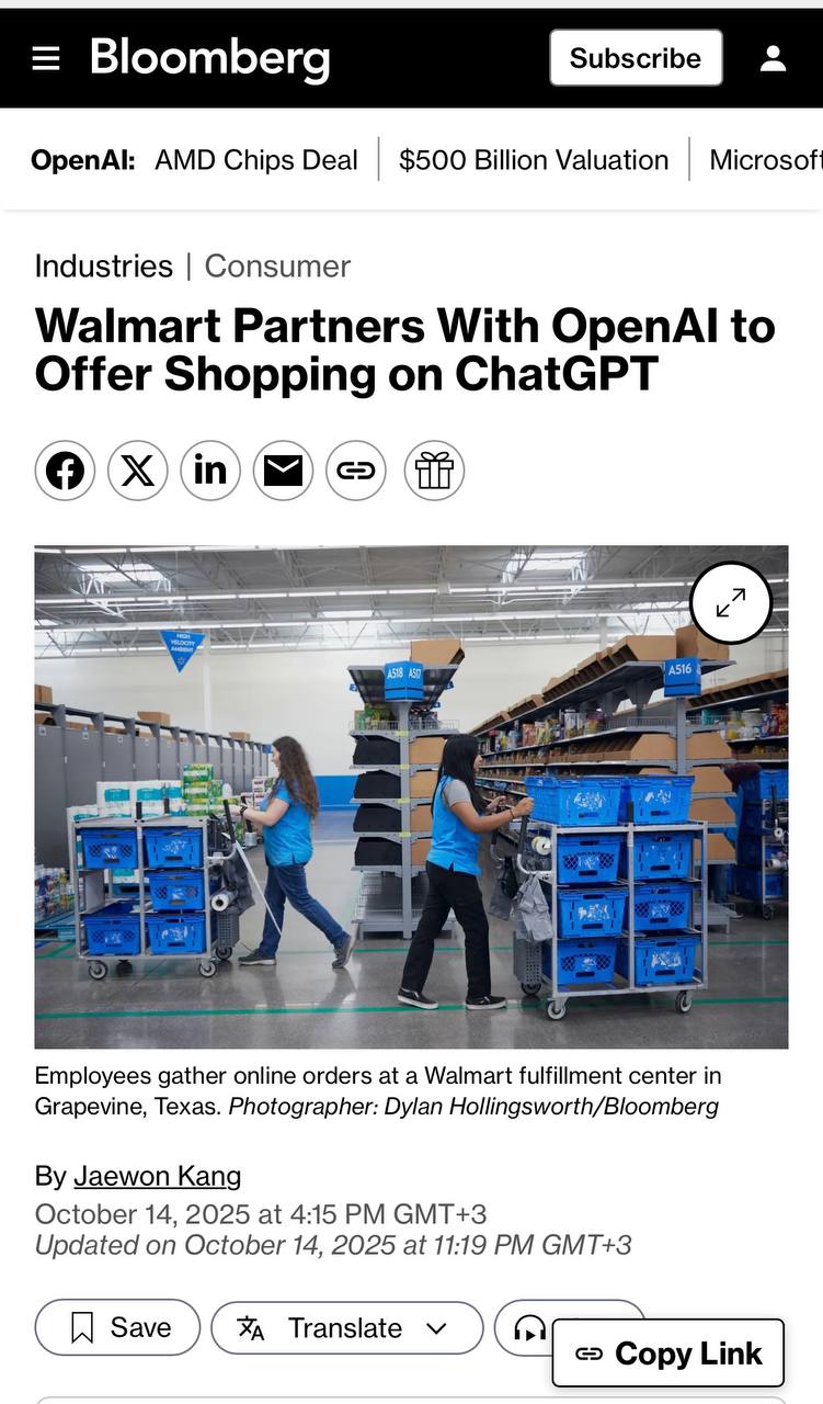 Walmart запустит покупки прямо в ChatGPT пользователи смогут выбирать товары и оформлять заказы через кнопку buy используя свои аккаунты Walmart или Sam s Club Акции ритейлера сразу выросли на 5 Ну КОГДА уже можно будет заказывать в Магните через Гигачат retailerswift