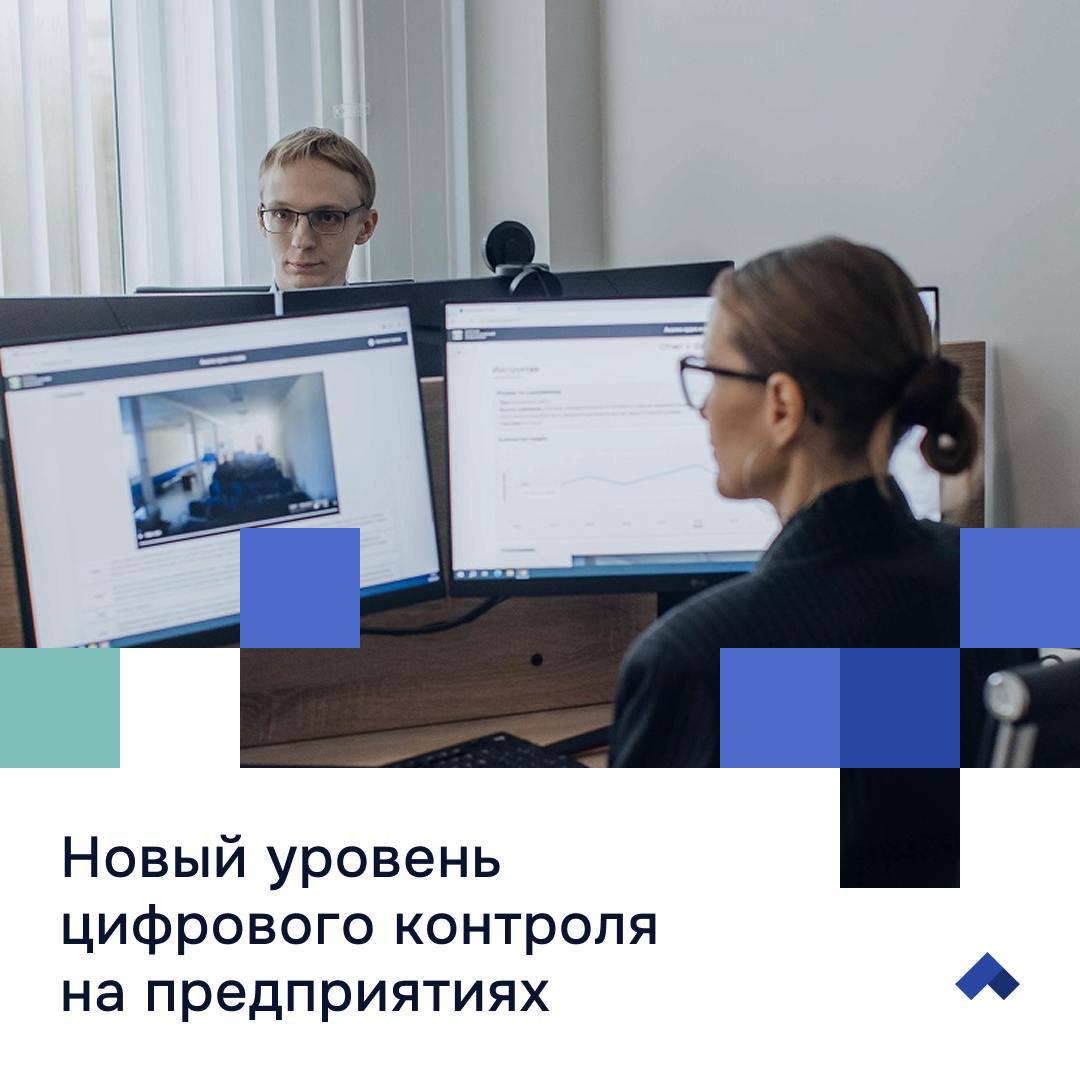 ИИ на страже промышленной безопасности В Томском политехническом университете news TPU разработали интеллектуальную систему для мониторинга и оценки инструктажей на предприятиях нефтегазовой отрасли Система транскрибирует речь спикера с привязкой к тайм коду определяет тему инструктажа генерирует краткое содержание фиксирует по видео количество слушателей время их прихода и ухода Один из кейсов анализ данных показал что сотрудники опаздывают из за утренних пробок Решение корректировка расписания инструктажей для повышения посещаемости Решение помогает соблюдать высокие стандарты охраны труда и предотвращать нарушения на производстве Система имеет свидетельство о госрегистрации как программа для ЭВМ Результаты проекта будут представлены на V Конгрессе молодых ученых в НТУ Сириус 26 28 ноября