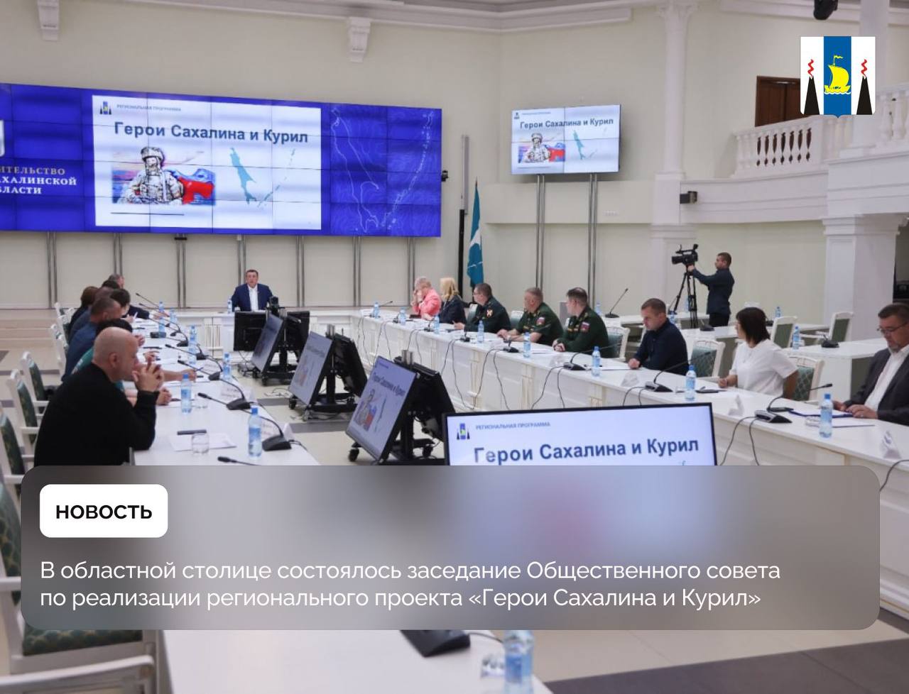 В ходе заседания губернатору Валерию Лимаренко представили итоги конкурсного отбора программы «Герои Сахалина и Курил». По его результатам 23 июня к обучению приступят 5 7 участников специальной военной операции, 3 0 действующих бойцов зачислены в резерв. Считаю принципиально важным, чтобы каждый воин, который возвращается с передовой, мог найти себе достойную работу. Это главные патриоты страны, защитники Родины. Люди, которые в условиях боевых действий приобрели новые навыки и компетенции. Эта программа - это фактически карьерный лифт для наших бойцов. Я лично встречусь с каждым участником программы, выслушаю их и расскажу, чем мы занимаемся, какие есть перспективы, чтобы они легче могли понять, какие возможности для них открываются, - сказал Валерий Лимаренко. Обучение будет идти по нескольким направлениям. Основная программа по основам государственного и муниципального управления будет реализована на базе СахГУ и Школы управления регионом. Программа «Герои Сахалина и Курил» запущена по инициативе губернатора Валерия Лимаренко. Цель – включить в резерв управленческих кадров героев СВО и позволить им реализовать свой потенциал в разных сферах. Подробнее о программе можно узнать по телефону: 8 4242 557410 или почте Geroi65 .gov.ru.