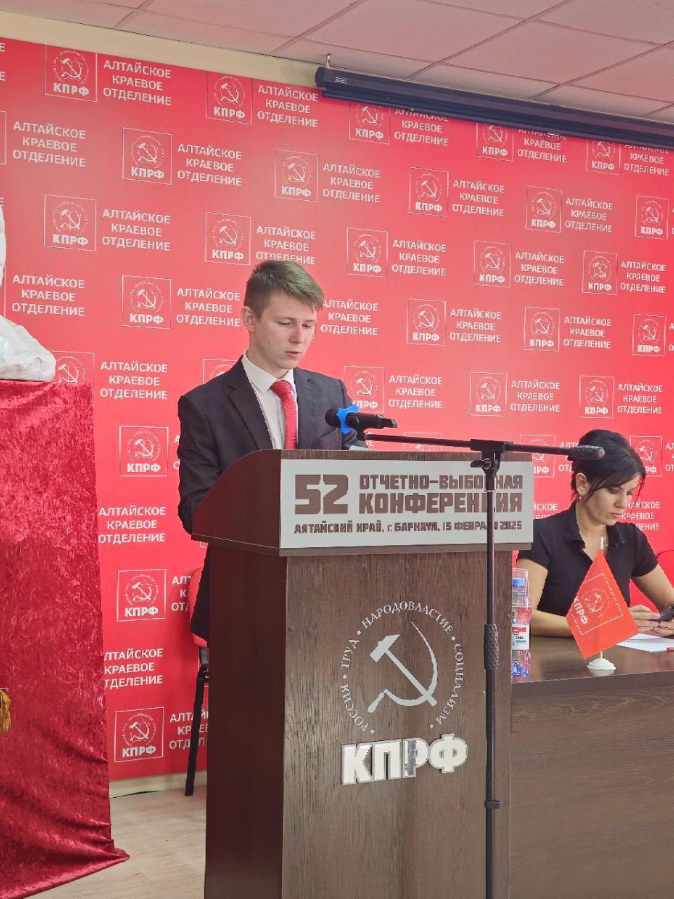КПРФ Алтай official 20 сентября прошел Пленум Барнаульского горкома КПРФ на котором коммунисты краевой столицы обсудили итоги XIX Съезда КПРФ С докладом по основному вопросу выступил первый секретарь Барнаульского горкома КПРФ Александр Волобуев Он рассказал об основных вопросах поднимавшихся на Съезде и принятых решениях Особое внимание Александр Максимович обратил на итоги работы партии за отчетный период и итоговые резолюции высшего партийного форума Доклад дополнили делегаты Съезда первый секретарь Алтайского крайкома КПРФ депутат Госдумы Мария Прусакова и секретарь по работе с депутатским корпусом Алтайского крайкома КПРФ замруководителя фракции КПРФ в АКЗС Антон Арцибашев Они рассказали о тех решениях которые призваны усилить партию накануне большой избирательной кампании 2026 подробнее на канале КПРФ Алтай official