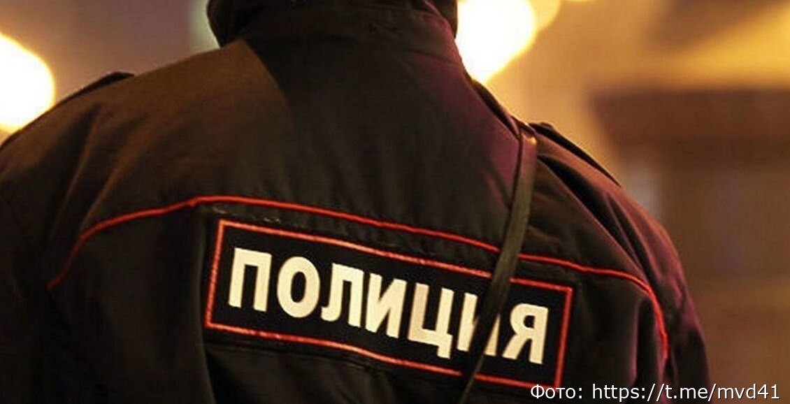 На Камчатке правоохранительные органы разоблачили канал незаконной миграции Девять граждан Узбекистана предъявили правоохранительным органам фальшивые чеки ордера об оплате патентов подтверждающих право нахождения на территории России Они заплатили от 32 до 45 тысяч Нажмите для подробностей   kam24 ru news main 20250923 121027 html utm source telegram utm medium messenger