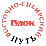 Аватар Телеграм канала: Восточно-Сибирский путь