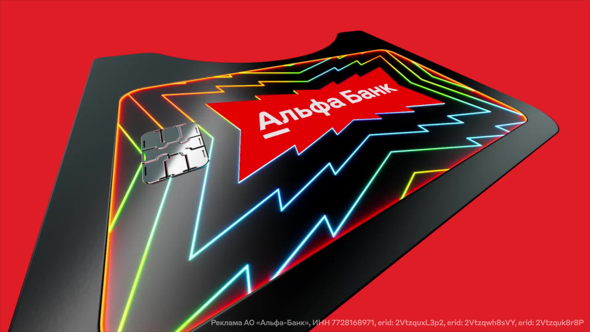 Альфа Банк представляет новые мощные Альфа Стикеры для бесконтактных платежей