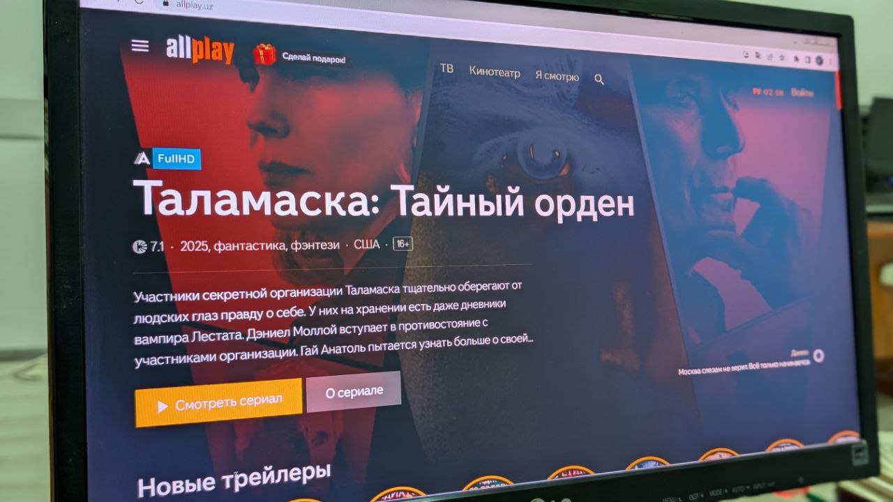 Yandex выкупил крупнейший узбекский стриминговый сервис и онлайн кинотеатр Allplay Компания Yandex Uzbekistan объявила о покупке онлайн кинотеатра Allplay который станет частью единой платформы Yandex Plus ExoUzbekistana