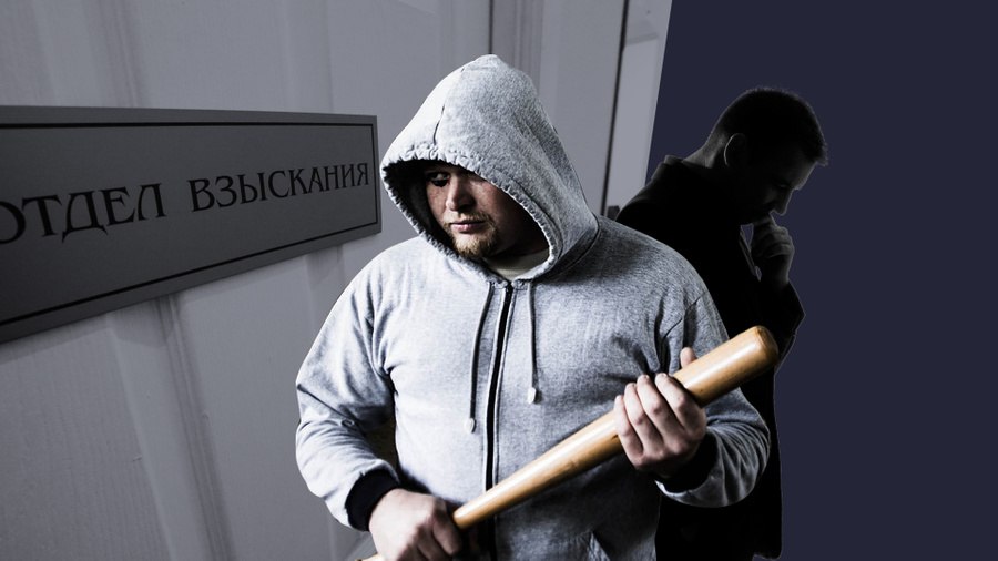 Судебные приставы наказали «кошмаривших» хабаровчанина коллекторов Их жертвой стал житель столицы региона, который взял заём в микрокредитной организации, но не смог его вернуть вовремя. Коллекторы стали звонить должнику и направлять на его адрес письма. Устав от постоянного прессинга, мужчина обратился за помощью к сотрудникам органов принудительного исполнения. Они провели внеплановую проверку юридического лица, что защитить просрочившего микрозаём. По её итогам были выявлены серьёзные нарушения законодательства . Своими действиями коллекторская контора нарушила федеральное законодательство, регламентирующее деятельность микрофинансовых организаций. Главное управление Федеральной службы судебных приставов привлекло организацию к административной ответственности в виде штрафа в размере 100 тыс. рублей.