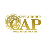 САР г.Курганинск