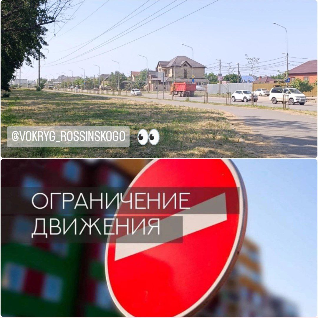 С 30 июня 2025 года по 30 января 2026 года частично перекроют движение по улице Батуринская из-за строительства 2-й очереди главного канализационного коллектора Nº20. Ограничение затронет участок от ул. Кирилла Россинского до ул. Чепигинская. Для обеспечения проведения работ будет перекрыто две полосы движения. Одна полоса будет доступна для движения от ул. Чепигинская в направлении ул. Кирилла Россинского, а вторая - в противоположном. Данные работы необходимы для развития городской инфраструктуры и улучшения системы водоотведения. _ _ _ _ _ _ _ _ _ _ _ _