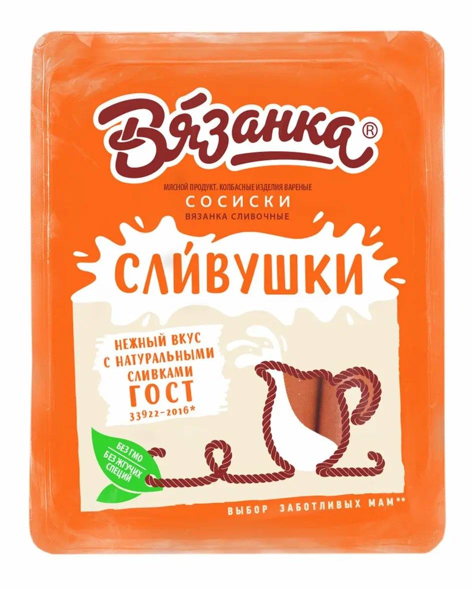 Шкурки, кишечную палочку, антибиотики для больных свиней и лекарство от ЗППП нашли в продукции известных производителей В список попали «Горячая штучка», «Стародворье», «Кремлёвская» и «Вязанка». Продукцию производит компания депутата Григория Аникеева. В бульменях, чебупелях и колбасах уже не первый раз находят опасные сальмонеллу, кости и окситетрациклин. Пожалуй, пересмотрим свою продуктовую корзину Большой воронежский. Подписаться