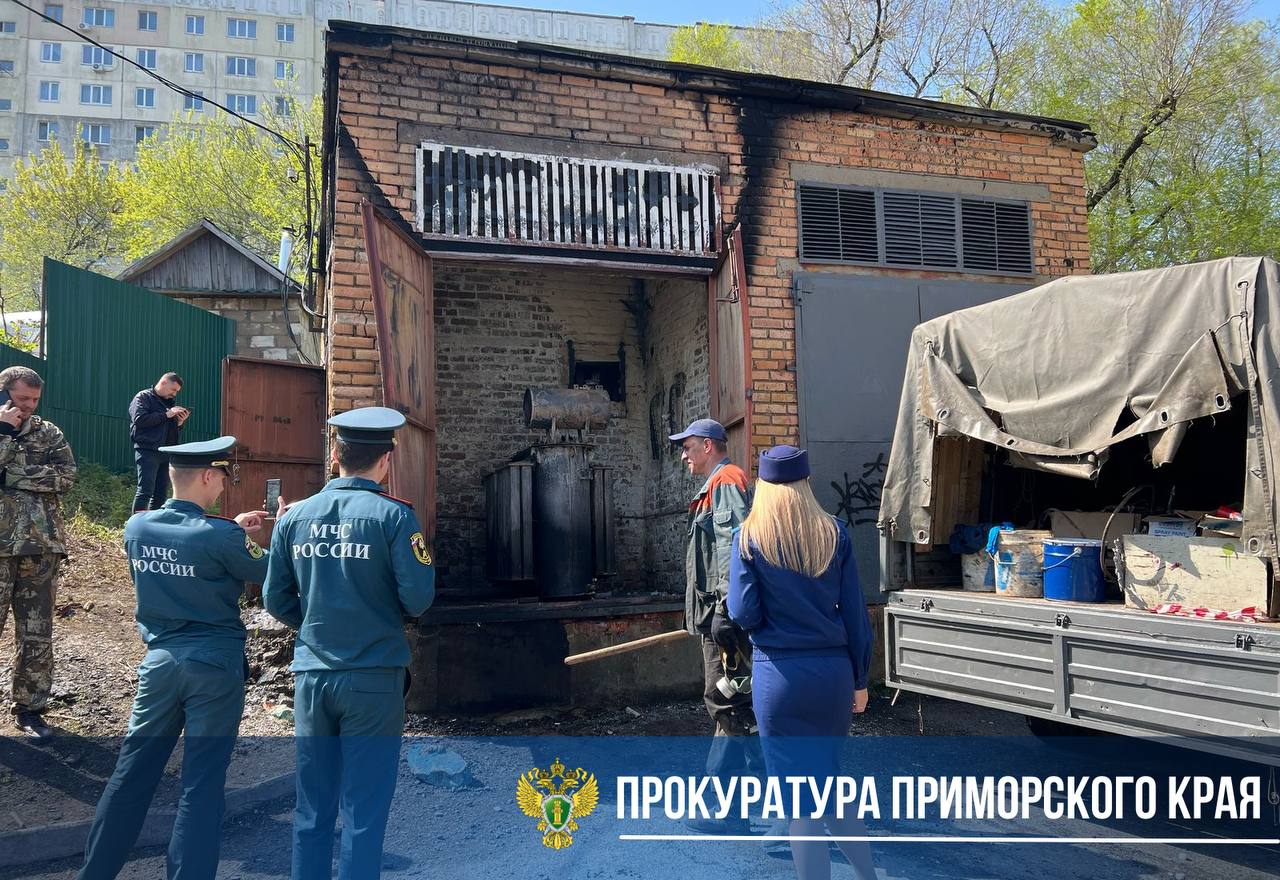 Прокуратура проводит проверку по факту возгорания трансформаторной подстанции во Владивостоке Установлено, что 21 мая 2025 года произошло возгорание масляного трансформатора в районе улицы 2-ой Поселковой, д. 51 в городе Владивостоке, в результате которого произошел разлив масла на площади 8 кв.м. На место прибыли сотрудники пожарной службы, ликвидировавшие возгорание. Пострадавших в результате пожара нет. Без электроэнергии остались ряд жилых домов по ул. 2-ой Поселковой в городе Владивостоке и образовательное учреждение. В настоящее время последствия аварии устраняются. Надзорное ведомство даст оценку исполнению требований законодательства о пожарной безопасности при эксплуатации трансформаторной подстанции. Ход и результаты доследственной проверки по факту пожара и восстановление электроэнергии поставлены на контроль.