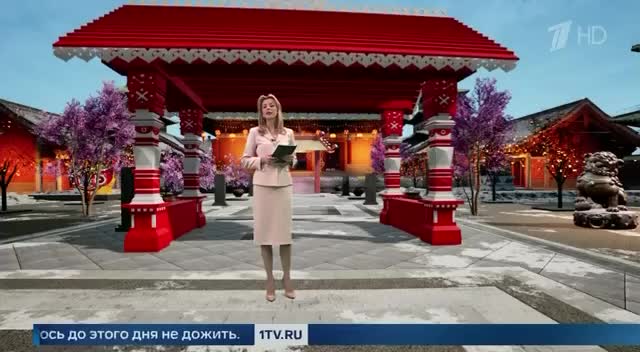 Фестиваль Московская Масленица стартовал в Пекине с участием российских артистов