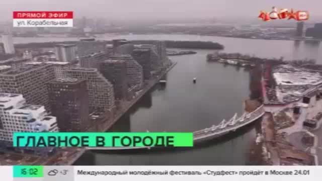 Открытие нового велопешеходного моста в Нагатинском Затоне улучшает транспортную доступность