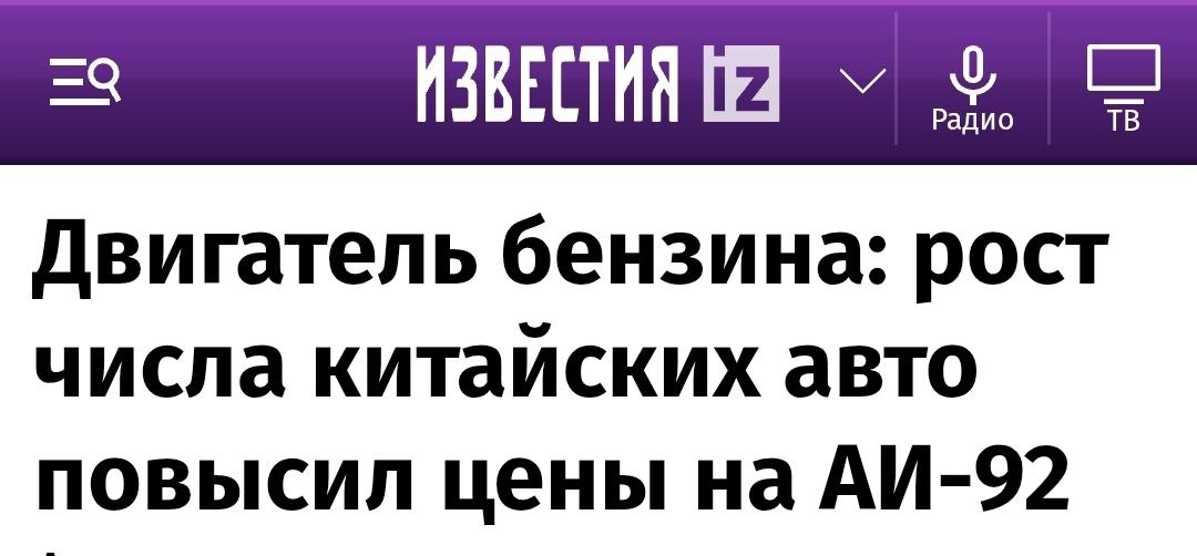 Если раньше из-за дорожающей/дешевеющей нефти росли цены на бензин, то теперь в России появился новый индикатор.