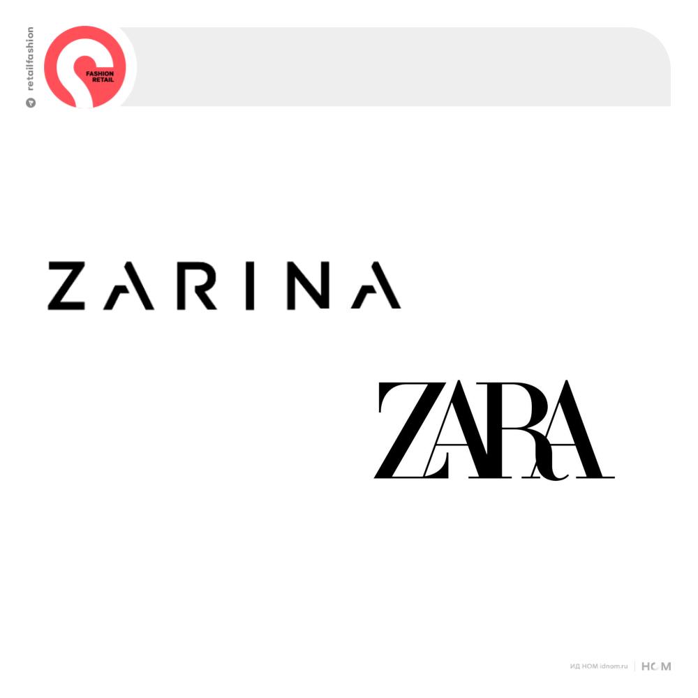 Zarina против Zara. Россияне шопятся в российском масс-маркете, однако иностранные бренды, вроде Zara и Uniqlo все ещё входят в топ-3 популярных категорий. Видимо речь идёт про марктеплейсы где 82% тратят свои зарплаты. Смотрим главное из опроса CDEK.Shopping и hh.ru. 28% выбирают Zarina, Sela, Love Republic и другие. Так называемые нишевые и независимые марки некоторые из которых делают миллиарды выбирают 26% россиян. На третьем 19% оказались международные бренды, такие как Zara, H&M, Uniqlo. Шопоголиков среди мужчин и женщин почти поровну – больше половины зарплаты на вещи тратят 5% женщин и 4% мужчин. В магазины больше любят ходить мужчины – 68% против 58% женщин. 12% могут зайти в секонд-хенды, еще 9% покупают через соцсети. При этом 8% ходят в магазины локальных брендов и мастерских. Чем отличаются от нишевых, не очень понятно. В общем, делаем скидку на опросы от компаний, у которых это не основная функция. ™ Fashion retail