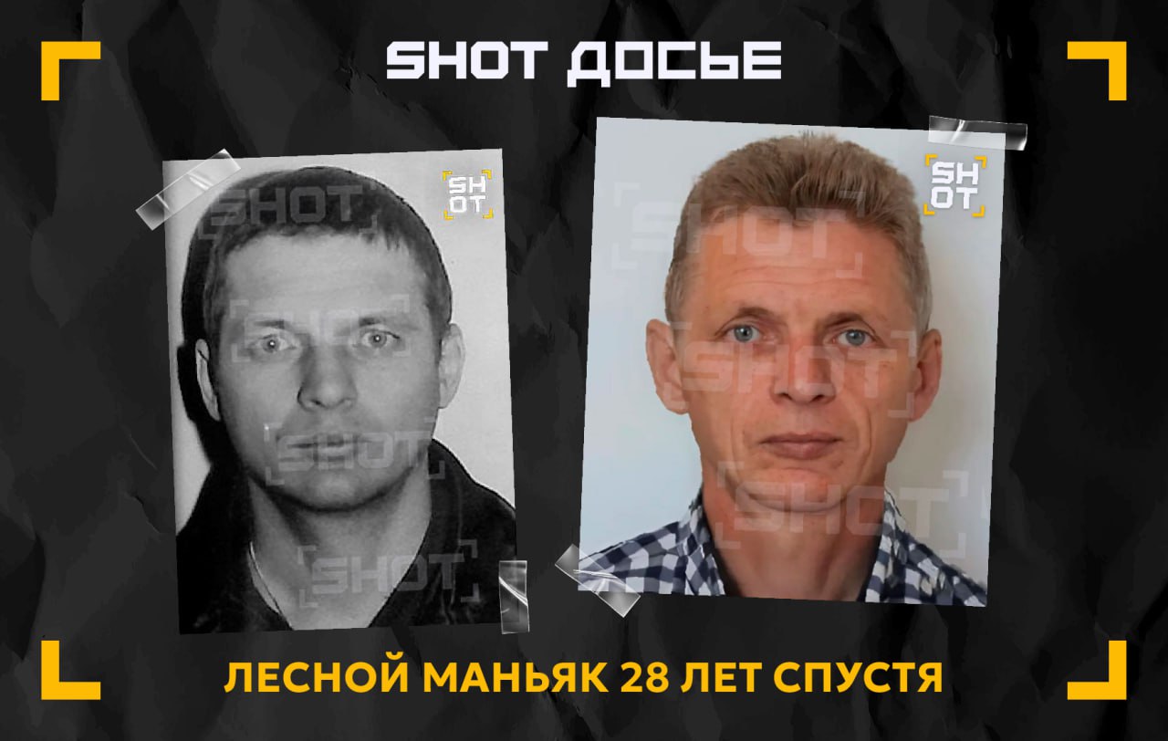 «Лесной маньяк» Дмитрий Ворошилов, убивший из-за психических отклонений минимум 13 человек в 90-е в Самарской области, вступил в ряды ВСУ. SHOT публикует эксклюзивную фотографию серийного преступника 28 лет спустя. Экс-майор внутренней службы Ворошилов родился и вырос в Лоскутовке Луганской области. Когда вырос, проходил службу. Чуть позже его прикомандировали по распределению в Самарскую область. Там Ворошилов устроился на должность начальника службы безопасности туберкулёзной ИК-19. В 1993-м, а также в 1996–1997 годах в Самарской области произошли шокирующие убийства: в месте, которое жители называли «Дорогой любви», недалеко от леса, находили тела убитых пар. Они приезжали туда на машинах заняться сексом ночью. Каждый раз убийца изощрялся над жертвами: одного погибшего нашли с колото-резаными ранениями под кучей мусора, другого — обгоревшим в сожжённом авто. Всего была совершена серия из 13 убийств. За «лесным маньяком» охотилась большая следственная группа из 29 человек. Под подозрение попал Ворошилов: он был похож на составленный фоторобот, на него написали заявления сотрудницы ИК-19 — жаловались, что он их бил и угрожал убить. У него взяли генетический материал, который совпал с тем, что был на одной из жертв. При задержании у Ворошилова обнаружили паспорт старого образца времён СССР, фото в документе не было. Сам документ он намеренно не менял. На полуночные расправы убийца ходил в камуфляже, в котором потом отправлялся на работу. В 1999-м его приговорили к 15 годам заключения. В 2012-м маньяка выпустили на свободу, и он уехал в свою родную деревню в Луганской области. В 2016-м Ворошилов устроился работать преподавателем в Лисичанское ПТУ, а в 2022-м уволился и перебрался в Днепропетровскую область, где вступил в ряды ВСУ. Сейчас Ворошилову 58 лет. #SHOTдосье