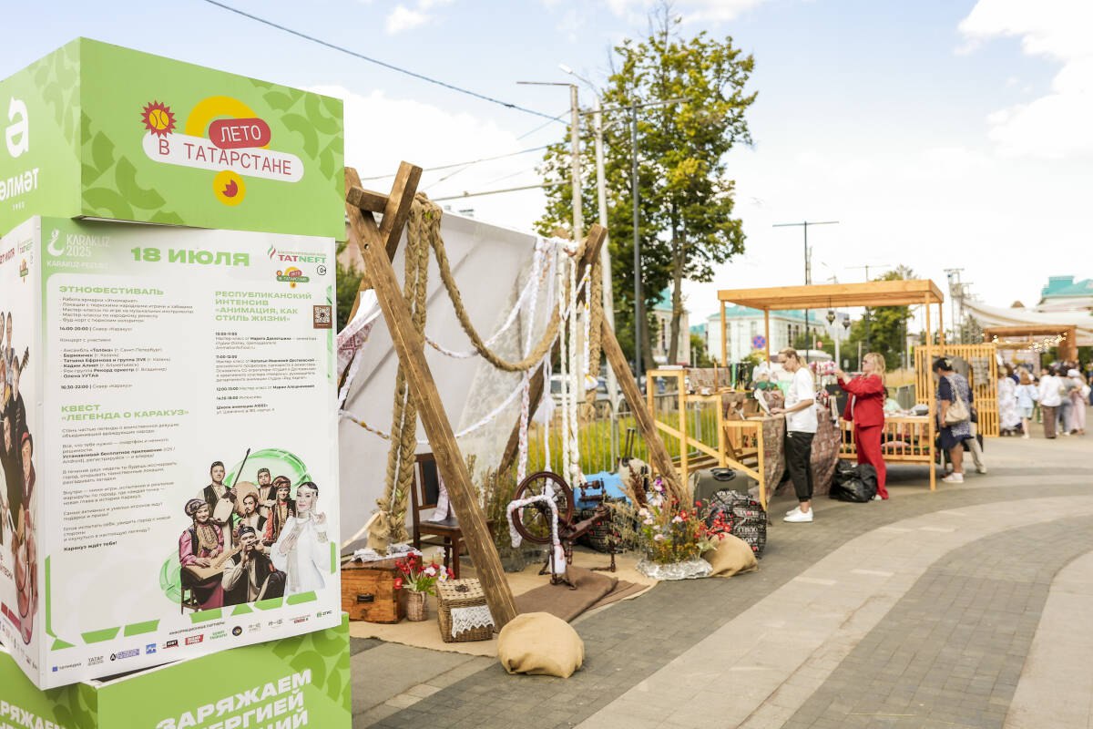 В Альметьевске накануне был дан старт пятому фестивалю этномодерна «Каракуз» Фестиваль продлится до 3 августа и объединит 18 тематических площадок по всему городу. Гостей ждут концерты, театральные и анимационные премьеры, выставки, маркеты, мастер-классы, уличные выступления и гастрономические открытия. Все это – в обрамлении этнической эстетики и современных культурных практик. В день открытия центральной площадкой стал сквер «Каракуз», где с утра развернулся красочный этномаркет. Мастера ручной работы представили изделия, вдохновленные национальными традициями. Гости пробовали себя в игре на народных инструментах, учились танцам и участвовали в старинных забавах. Кульминацией вечера стал масштабный концерт с участием этноколлективов из разных регионов России. Сегодня фестиваль продолжится насыщенной программой: В сквере «Каракуз» вновь зазвучит музыка – на сцену выйдут артисты из Чебоксар, Астаны, Удмуртии, Адыгеи, Иркутска и Башкортостана. В МЦ «Фабрика креативных процессов» зрителей ждет конкурсный показ анимационного кино с международным участием. В городском парке пройдут премьеры мультфильмов, в том числе «Легенд Болгара» от студии «Татармультфильм». Завершится вечер молодежной дискотекой под открытым небом. Начнет работу и «Каракуз-маркет» в ОЦ «Алмет» – более 50 брендов представят одежду, аксессуары и хендмейд-продукцию. Здесь же пройдет модный показ с участием дизайнеров из России, Грузии и Узбекистана, а также мастер-класс стилиста международного уровня Златы Столяровой. Для тех, кто ищет уединения и душевного общения, вечером откроется книжный клуб у ОЦ «Алмет». Там можно будет обсудить любимые книги и просто поговорить в теплой атмосфере под открытым небом. Фото: пресс-служба Альметьевского района РТ #ЛетовТатарстане