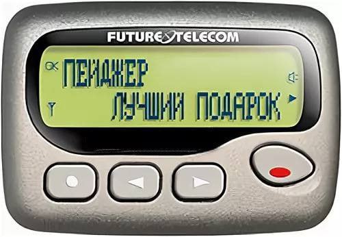 Трафик СМС-сообщений в июне-июле вырос на 12-15% к уровню прошлого года на фоне отключения мобильного интернета — Известия.