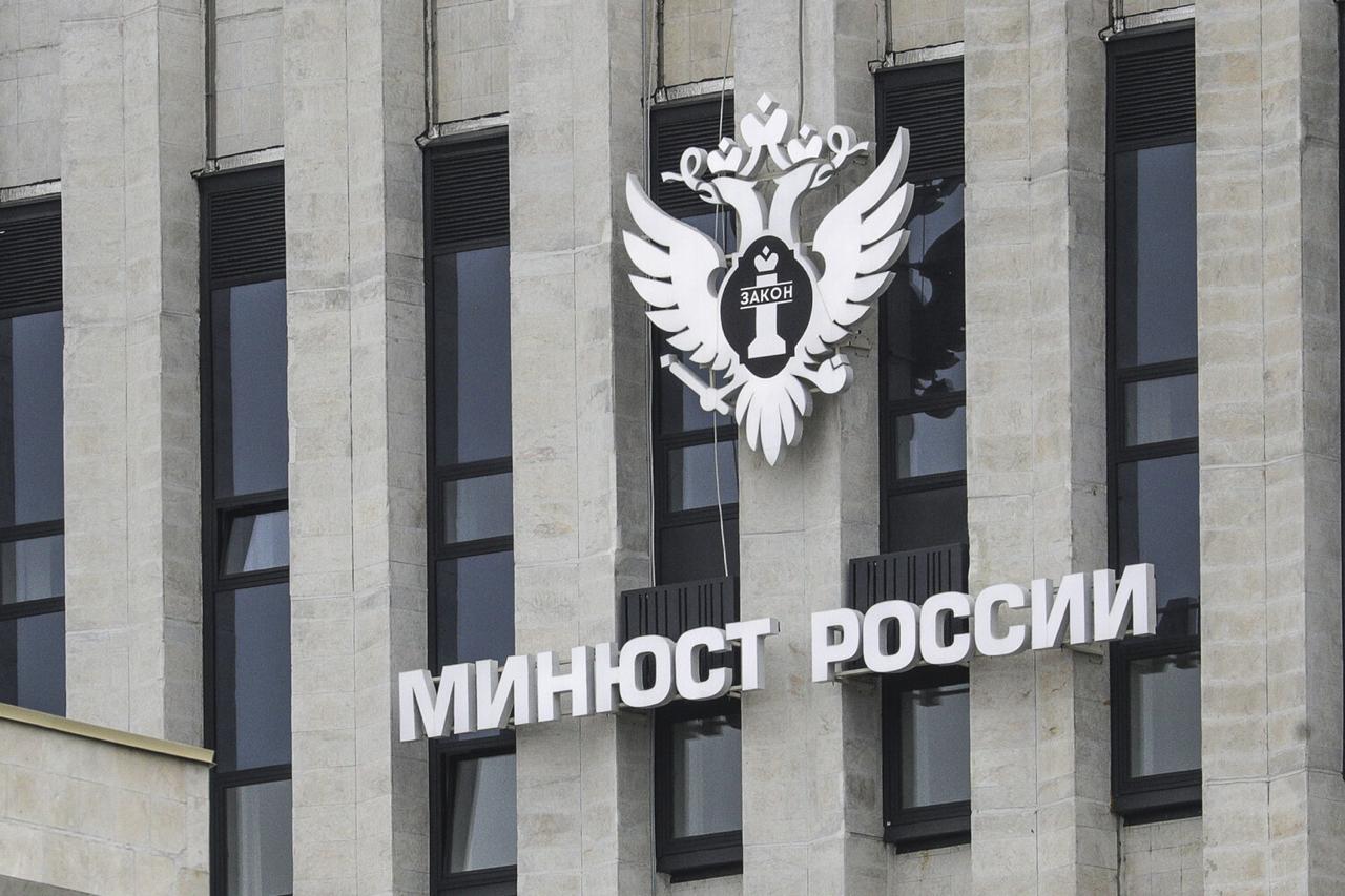 Минюст предложил дать ведомству право самостоятельно выписывать протоколы по новой норме иноагентского законодательства Соответствующий законопроект опубликован на портале проектов нормативно-правовых актов, сообщают «Ведомости». В документе предлагается наделить Минюст и его территориальные органы правом самостоятельно выписывать протоколы об административных правонарушениях за неисполнение требований или воспрепятствование им сотрудника министерства, осуществляющего госконтроль за соблюдением законодательства об иностранных агентах. «Ведомости» пишут, что инициатива связана с новым законом, повышающим штрафы для иноагентов за несоблюдение требований Минюста. Партнер консалтингового бюро Т&M Гарегин Митин уточнил изданию, что Минюст и сейчас вправе составлять протоколы об административных нарушениях, но ч. 9 ст. 19.4 КоАП, появившаяся после подписания нового закона, является новым правонарушением, составлением протоколов о котором до этого никто не имел права заниматься. «Граждане уже стараются избегать иноагентов, поэтому новые меры будут только усиливать изоляцию последних», — считает Митин