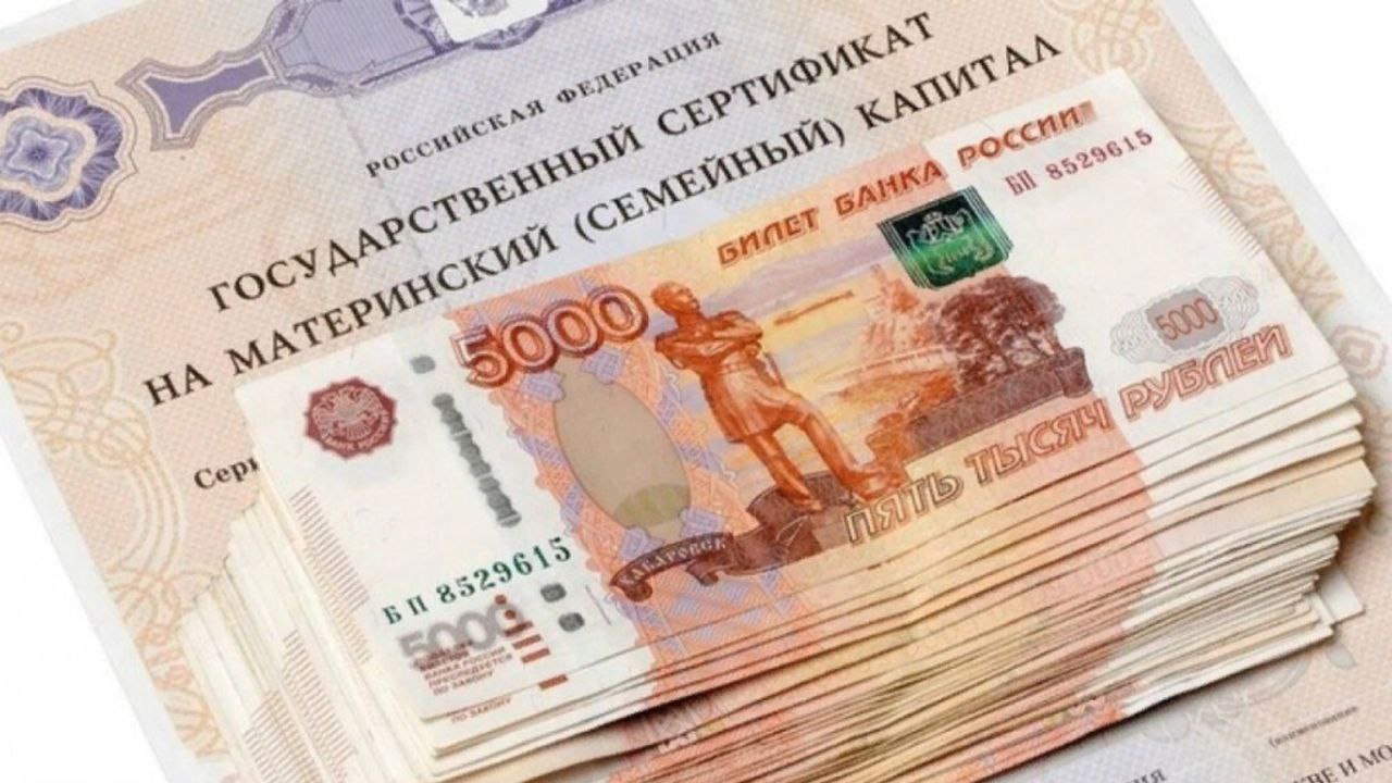 Российским семьям предложили удваивать маткапитал в случае, если второй ребенок появится в течение трех лет после первого Председатель комиссии Общественной палаты Рыбальченко считает, что двое взрослых на одного ребенка в семье - это вполне достаточно, второй ребенок - уже сложнее, а вот с третьим - уже нужно «очень серьезно помогать». «Удвоение материнского капитала в случаях, когда второй ребенок рождается в течение трех лет после первого, может стать эффективным стимулом для улучшения рождаемости в России. Когда большая часть материнского капитала платится уже при рождении первого ребенка, у семьи меньше мотивации заводить следующих детей. Потому что первого ребенка семья рожает, как правило, для себя. Первый ребенок - долгожданный, семья справляется с обязанностями», - заявил Рыбальченко. Царьград.ТВ — Не боимся говорить правду Подпишись