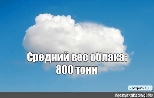 Депутаты хотят ввести единые правила указания цен на продукты по весу или объёму Инициативная группа во главе с председателем комитета Госдумы по труду Ярославом Ниловым внесла соответствующий законопроект в парламент Суть поправок в закон О защите прав потребителей В пределах одного магазина цена на продукты одного типа например сыры или колбасы должна указываться в едином стандарте только за килограмм или 100 грамм либо только за литр или 100 миллилитров Цель законопроекта Сейчас цены часто указываются по разному одни товары за кг другие за 100 г Это затрудняет сравнение и может вводить покупателей в заблуждение приводя к необоснованным тратам Единый формат сделает ценообразование прозрачнее и поможет потребителям быстрее находить наиболее выгодный вариант Авторы законопроекта считают что это простое изменение позволит покупателям легко и безошибочно сравнивать цены на аналогичные товары