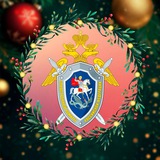 Информационный центр СК России