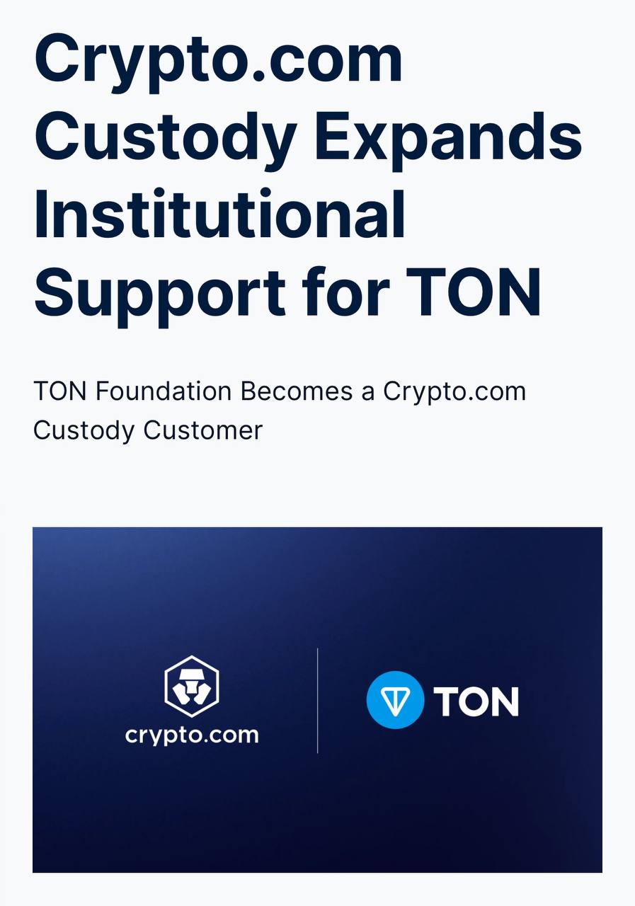 Американская биржа Crypto․com добавила поддержку блокчейна TON в свой сервис.