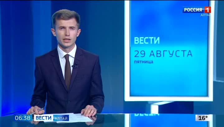 29 августа: Международный день действий против ядерных испытаний и другие праздники
