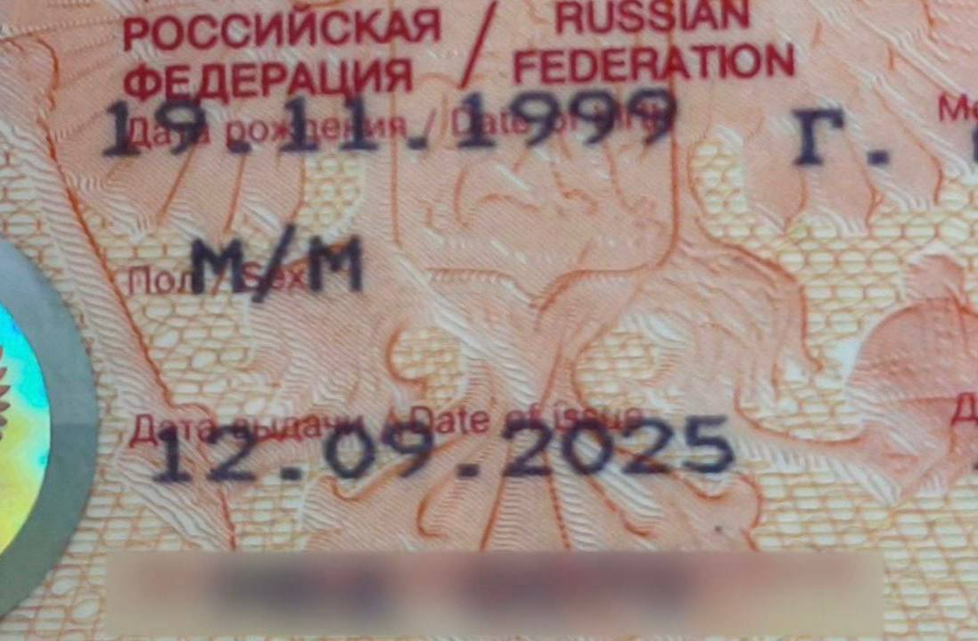 Срочно проверьте свой загран россияне остаются без отпуска из за кривых надписей в документе В начале сентября начали массово выдавать загранпаспорта но на ключевых полях пол гражданство дата выдачи текст стал налезать друг на друга Пограничники Турции ОАЭ и Таиланда сразу разворачивают туристов туроператоры фиксируют массовые срывы путёвок Чаще всего страдают пятилетние паспорта exploitex