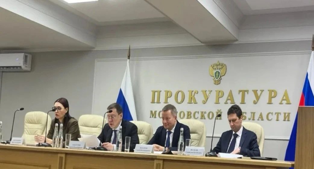 Межведомственная рабочая группа подвела итоги контроля за реализацией нацпроектов Сегодня 11 декабря 2025 года в Прокуратуре Московской области состоялось заседание межведомственной рабочей группы по противодействию преступлениям и правонарушениям при реализации национальных проектов Заседание прошло под председательством прокурора области С В Забатурина В заседании принял участие и выступил с докладом о результатах контроля в 2025 году государственных и муниципальных заказчиков участвующих в реализации мероприятий по переселению граждан из аварийного жилья а также в сферах дорожного хозяйства и теплоснабжения заместитель руководителя Межрегионального контрольно ревизионного управления Федерального казначейства С К Клепиков По итогам заседания намечены дальнейшие шаги по усилению контроля и профилактике правонарушений в рамках нацпроектов