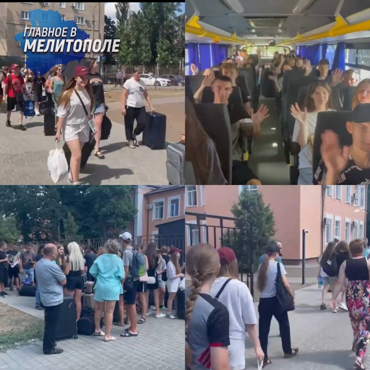 Школьники из Запорожской области отправились в Магнитогорск по программе «Университетские смены»  Группа из 70 старшеклассников в возрасте от 14 до 17 лет отправилась в Магнитогорск, где их встретит Магнитогорский государственный технический университет им. Г. И. Носова. В рамках программы ребята узнают о возможностях вуза, перспективных профессиях и образовательных траекториях.    Помимо учебы, подростков ждет насыщенная культурная программа: экскурсии, спортивные мероприятия и знакомство с достопримечательностями Челябинской области.