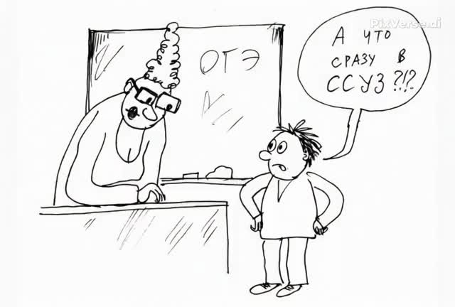 Эксперимент по упрощенной сдаче ОГЭ расширяется на 12 регионов России