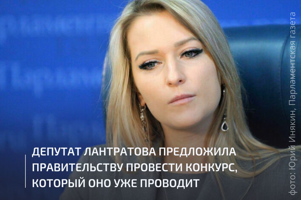 Председатель комитета Госдумы по развитию гражданского общества вопросам общественных и религиозных объединений Яна Лантратова направила письмо председателю правительства Михаилу Мишустину с предложением учредить всероссийский конкурс Лучший семейный работодатель направленный на популяризацию корпоративных практик по поддержке работников с детьми и продвижение семейных ценностей в деловой среде Предложение интересное но несколько запоздалое У Минтруда уже давно есть конкурс Российская организация высокой социальной эффективности РОВСЭ В этом году там есть 2 номинации за лучшие условия работникам с семейными обязанностями в организациях производственной сферы и непроизводственной сферы Причем важными условием участия в конкурсе является соблюдение работодателем трудового законодательства отсутствие случаев производственного травматизма со смертельным исходом долгов по зарплате и коллективного спора с работниками ФНПР этот конкурс поддерживает наши эксперты участвуют в оценке заявок и на региональных и на федеральном этапах прокомментировал инициативу заместитель председателя ФНПР Александр Шершуков  В ФНПР также напомнили что в ряде регионов например в Башкортостане есть конкурсы на лучшее предприятие для работающих мам И такие мероприятия должны быть направлены не только на крупный бизнес как предлагает Лантратова Подробнее о конкурсе можно узнать на сайте Минтруда