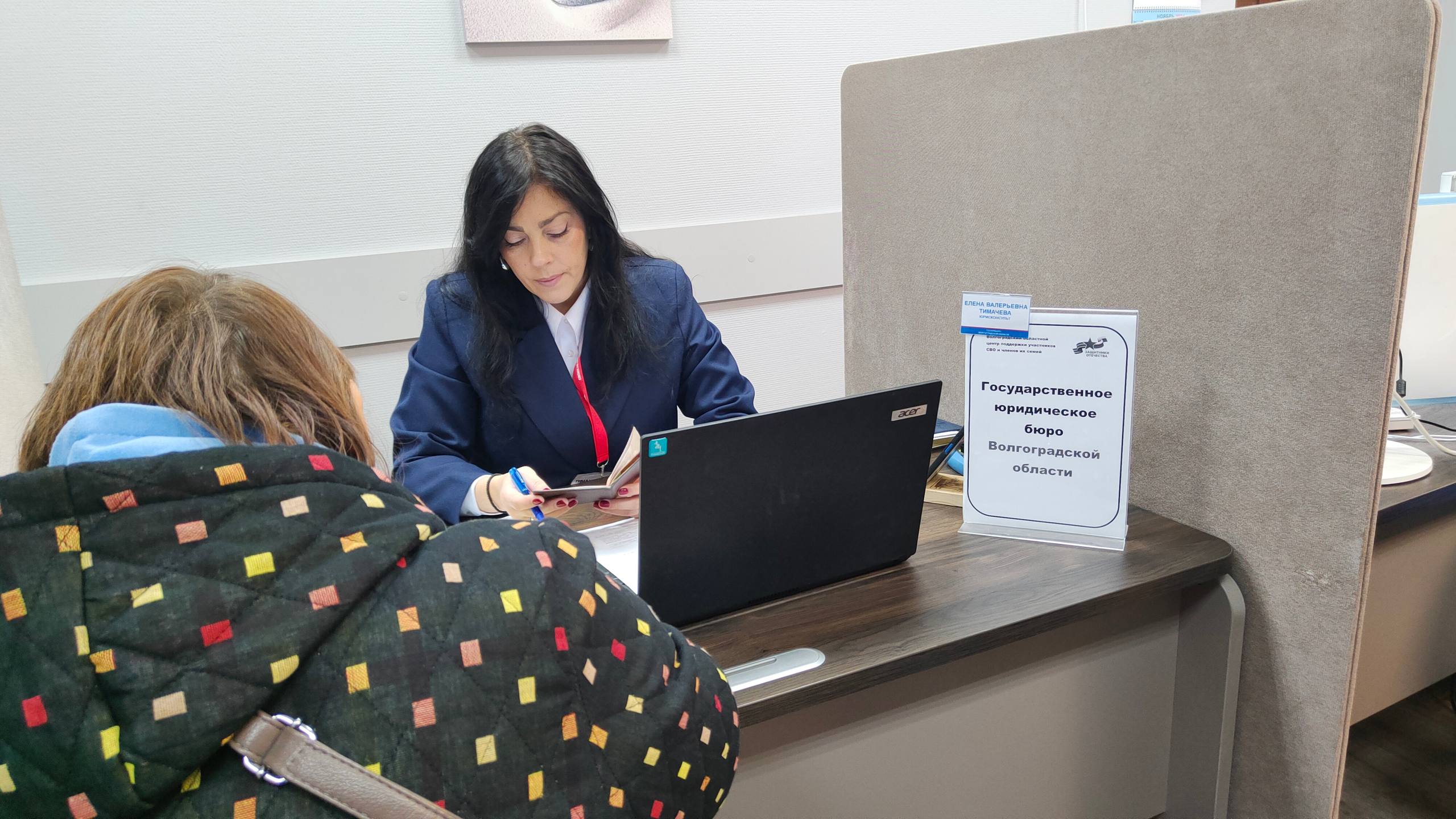 Волгоградский единый центр поддержки участников СВО принял в работу более 7 тысяч обращений Каждое было внимательно рассмотрено и решено Всего же с 2023 года специалисты центра помогли по 22 6 тысячи обращениям Центр работает вместе с фондом Защитники Отечества во всех муниципалитетах есть соцкураторы которые помогают решать вопросы Обратиться можно по телефону 8 8442 73 02 33 Кстати В регионе действует более 50 направлений помощи В 2025 году открылось новое реабилитационное отделение в Михайловке закуплено 600 единиц современного оборудования Ветераны могут бесплатно пройти реабилитацию в областном центре Вдохновение и еще в нескольких соцучреждениях по всей области  Мы в МАХ   max ru rgn 34