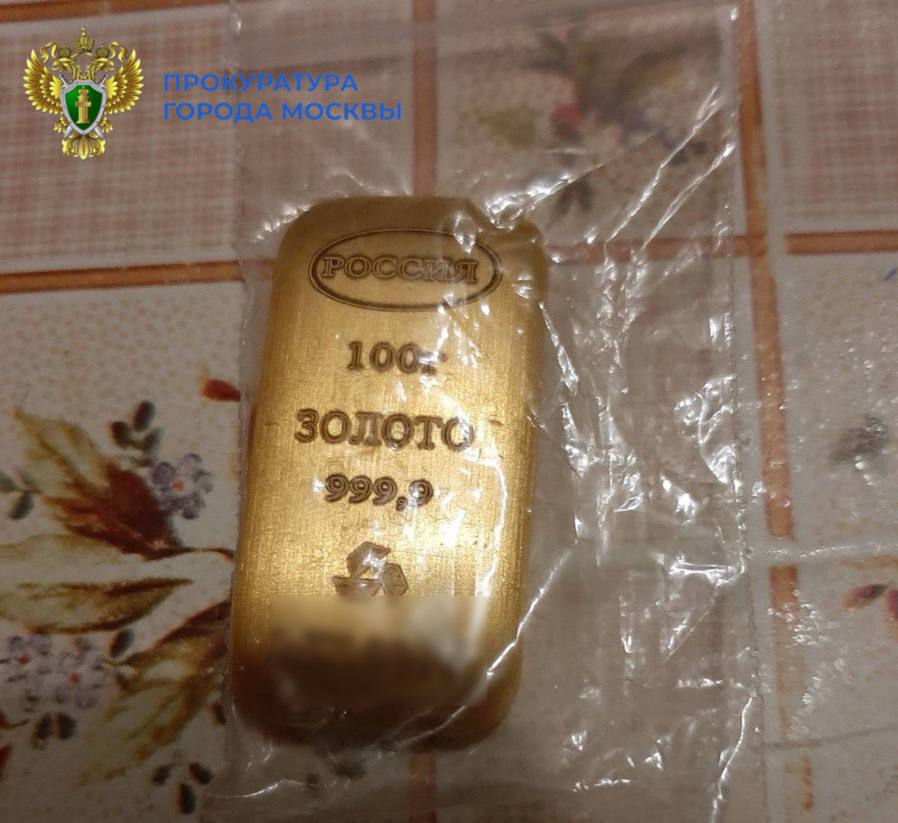 В Москве телефонные мошенники похитили у пенсионерки два слитка золота на 3 млн рублей Всё началось с того что 76 летняя женщина ответила на звонок от незнакомого номера в мессенджере Аферист представился сотрудником финансовой организации и сообщил что неизвестные завладели её электронной подписью и ей необходимо оказать содействие правоохранителям в поимке злоумышленника По указанию мошенников она купила два слитка золота по 100 грамм каждый один из которых передала курьеру а другой положила в постамат bankrollo