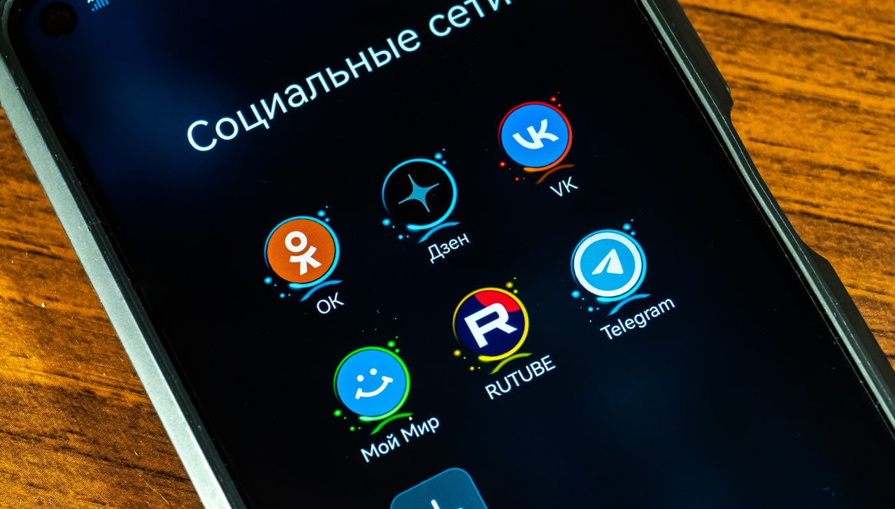 На странички губернаторов в соцсетях подписано 13 млн человек, это меньше 12% избирателей. При этом совокупная аудитория губернаторов в соцсетях за год выросла на 10,8%. Лидерами по суммарной аудитории губернаторов остаются Telegram 6,3 млн и VK 5,9 млн . Таковы данные исследования «Губернаторы покорили соцсети: как изменилась интернет-коммуникация руководителей российских регионов за три года», который подготовлен ГК «Полилог».