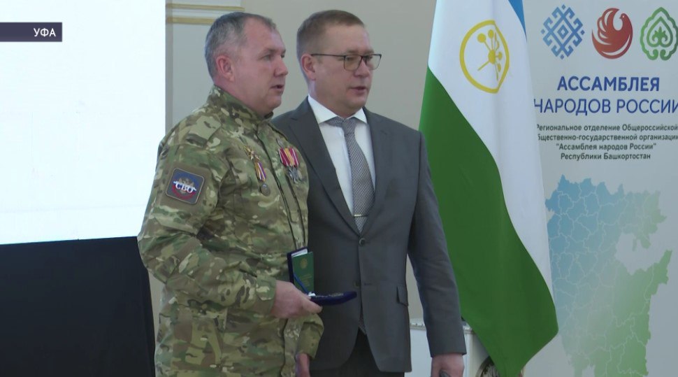 В Уфе вручили медали Отец защитника Отечества За то что научили быть смелыми стойкими и ответственными Сегодня в колонном зале республики состоялось вручение медалей Отец защитника Отечества Общественные награды получили 16 мужчин воспитавших настоящих героев Подробнее в MAX   max ru bst AZxwoBmSX6I БСТ в Telegram БСТ в МАХ