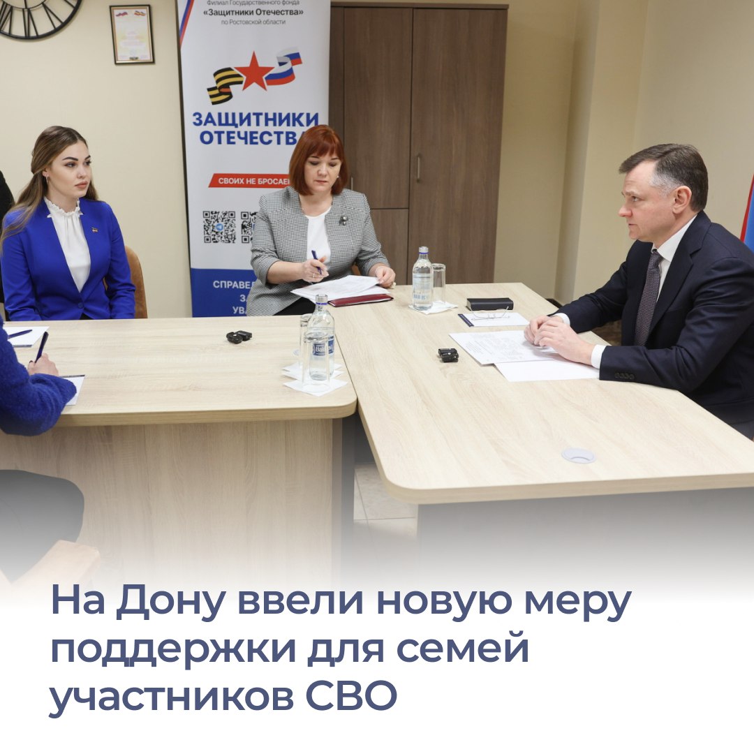 Вдовы участников СВО смогут получать компенсацию половины расходов за обучение вождению. Постановление подписал врио губернатора Юрий Слюсарь.  Согласно документу, получить льготу смогут женщины, которые обучаются на категорию «В» и заключили договор не ранее 24 февраля 2022 года.  Напомним, с просьбой ввести компенсацию во время единого приема участников СВО и членов их семей к Юрию Слюсарю обратились вдовы военнослужащих. Глава региона просьбу поддержал и поручил минтруда проработать вопрос.  #ЮрийСлюсарь #Ростовскаяобласть #СВО #льготы