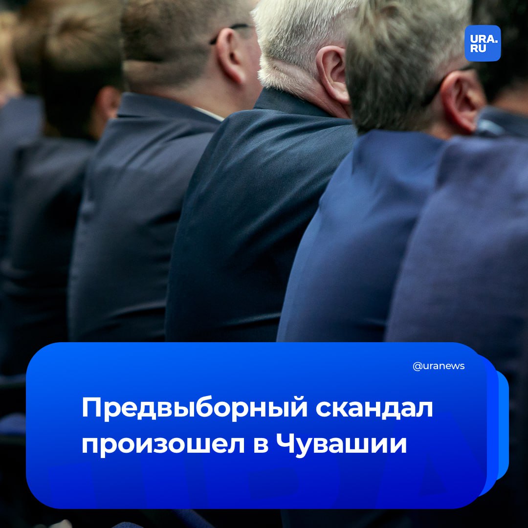 В Чувашии разгорелся новый предвыборный скандал: представляющий республику сенатор Николай Федоров пожаловался прокурору региона Гиматову.   Член Совфеда обратил внимание, что глава Чувашии Николаев оказывает давление на муниципальных депутатов и требует поставить за него подпись для прохождения мунфильтра.  Конфликт между сенатором и главой возник из-за нежелания последнего продлять полномочия Федорова в СФ на новый срок. По данным нашего инсайдера из местной политэлиты, губернатор видит в этой роли министра по делам национальностей республики Каликову.  «Федоров окончательно убедился в том, что его сливают, и пошел на ответные меры», — сообщает источник.   Он добавил, что напряжение будет усиливаться по мере приближения выборов.  Пресс-секретарь сенатора Васильев подтвердил наличие обращений муниципальных депутатов в адрес Федорова. Остальное он оставил без комментариев. В пресс-службе губернатора попросили направить письменный запрос.   Ранее Николаев, избирающийся в 2025 году на новый срок, столкнулся с конфликтами в Новочебоксарске. Там команда местного мэра решила выступить против властей на выборах в гордуму.
