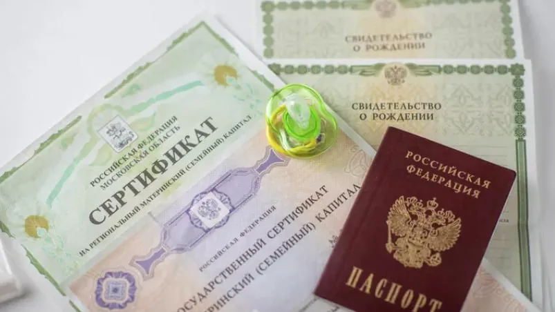 Маткапитал не в каждые руки Депутаты Госдумы предложили давать право для получения материнского капитала только тем кто имеет российское гражданство не менее пяти лет Об инициативе сообщил в соцсетях Ярослав Нилов который руководит комитетом по труду социальной политике и делам ветеранов Законопроект направили на рассмотрение в правительство На некоторые категории депутаты предлагают это ограничение не распространять например на жителей новых территорий участников программы переселения и участников СВО Если данный законопроект будет принят он вступит в силу с 1 января 2027 года По словам Нилова предложенные поправки позволят ограничить злоупотребление социальными гарантиями предоставляемыми страной новоиспеченным гражданам Сейчас право на маткапитал возникает у лиц имеющих гражданство РФ на день рождения ребенка т е срока оседлости нет АОТВ Фото Depositphotos com Olga Shumytskaya