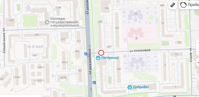 Перекрытие Кулаковой  С 18 по 24 августа в столице Удмуртии перекроют движение транспорта на участке улицы Галины Кулаковой между домами №№ 290 и 286 по улице Пушкинской.  Ограничение связано с проведением работ по реконструкции теплосетей.  На участке установят временные дорожные знаки. Автомобилистов просят использовать пути объезда.    #Ижевск #Удмуртия