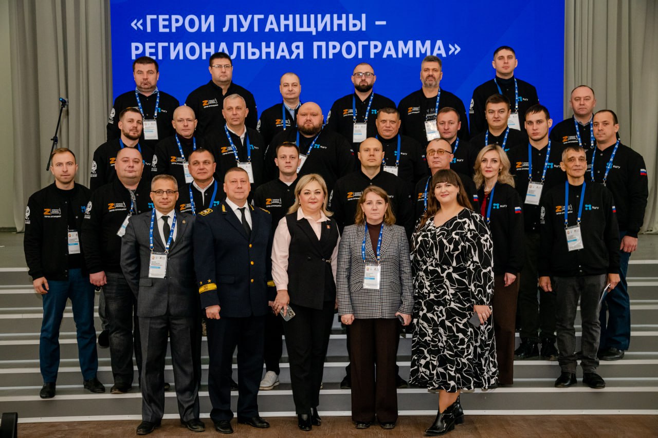 Стартовал II очный модуль обучения регионального кадрового проекта Герои Луганщины на базе Донбасского государственного технического университета в Алчевске  В ходе I этапа 26 участников освоили основы работы системы органов власти научились принимать важные решения и разрабатывать стратегии под руководством опытных наставников  На следующем этапе финалисты углубят знания в экономике и финансах Их ждут лекции мастер классы и стратегические сессии с участием федеральных и региональных экспертов Высшей школы госуправления Президентской академии