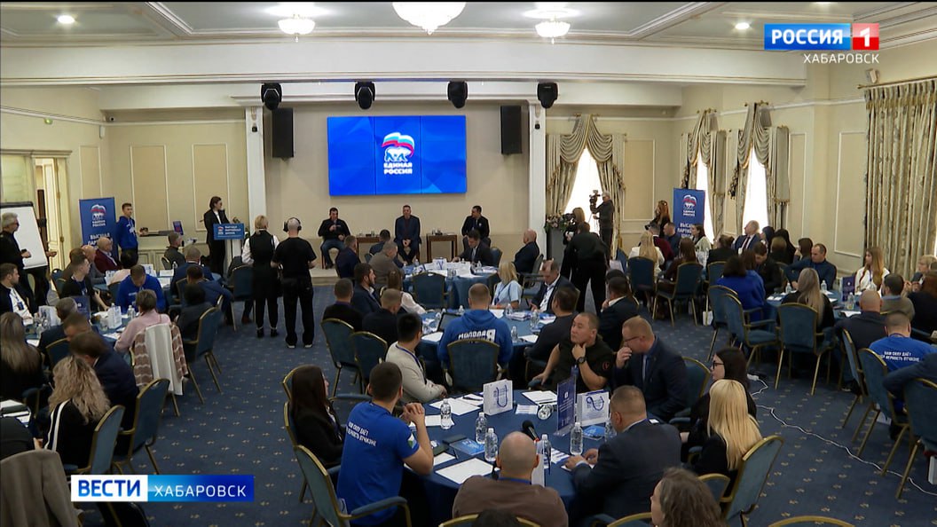 Первая проектная сессия прошла у студентов Высшей партийной школы Единой России Региональный филиал создали в августе по поручению секретаря Генерального совета партии Владимира Якушева Отбор туда прошли около ста человек Уже в следующем году выпускники будут работать над реализацией собственных проектов Каких узнала Анна Морозова Подробнее на сайте Вести Хабаровск