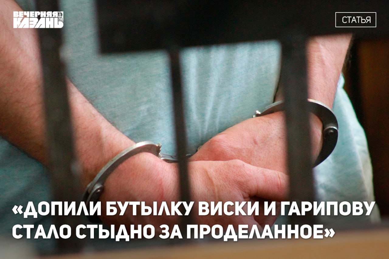 Угостили конвоира пивом как дезертир убежал от военной полиции в Казани В Набережных Челнах задержали 32 летнего Фадиса Гарипова объявленного в розыск за дезертирство и повезли в Казань По дороге он успел написать сослуживцу Александру Чернову с просьбой о помощи Чернов догнал конвойную Рено на улице Гвардейской открыл дверь и вытащил Гарипова но один из конвоиров прыгнул следом через переднее сиденье потеряв по пути ботинки Такси с неожиданной компанией помчалось дальше По дороге мужчины заехали за пивом и виски угостили конвоира и дали ему пять тысяч рублей за неудобства высадив в Казани Вернувшись в Челны Гарипов раскаялся и сам пришёл в полицию Теперь ему грозит дело за дезертирство а Чернову за похищение полицейского Подробнее читайте в статье Степана Белоенко   Читать статьи аналитику и мнения экспертов