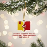 Аватар Телеграм канала: Комитет по печати РСО-Алания