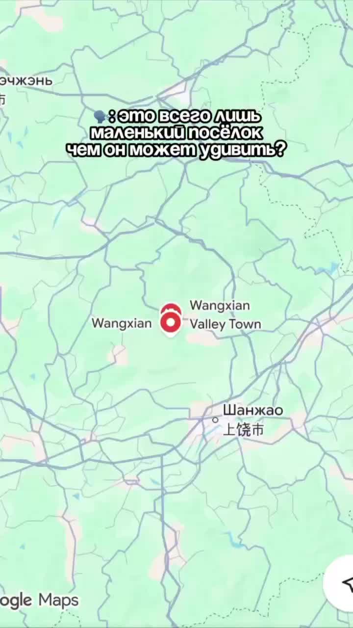 Долина Бессмертных: скрытая жемчужина Китая всего в 2 часах от Шанхая